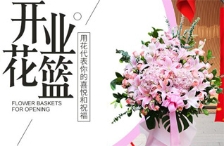 湖北黄冈市罗田县九资河镇圣人堂村花篮配送
